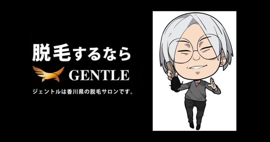 gentle-blog