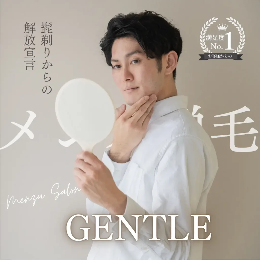 男性が鏡持って髭を見ている写真